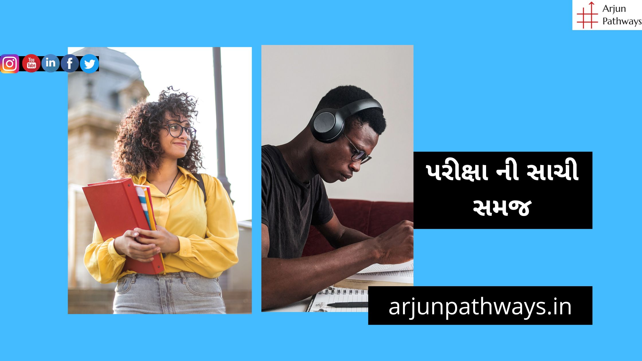 Board exam, examination